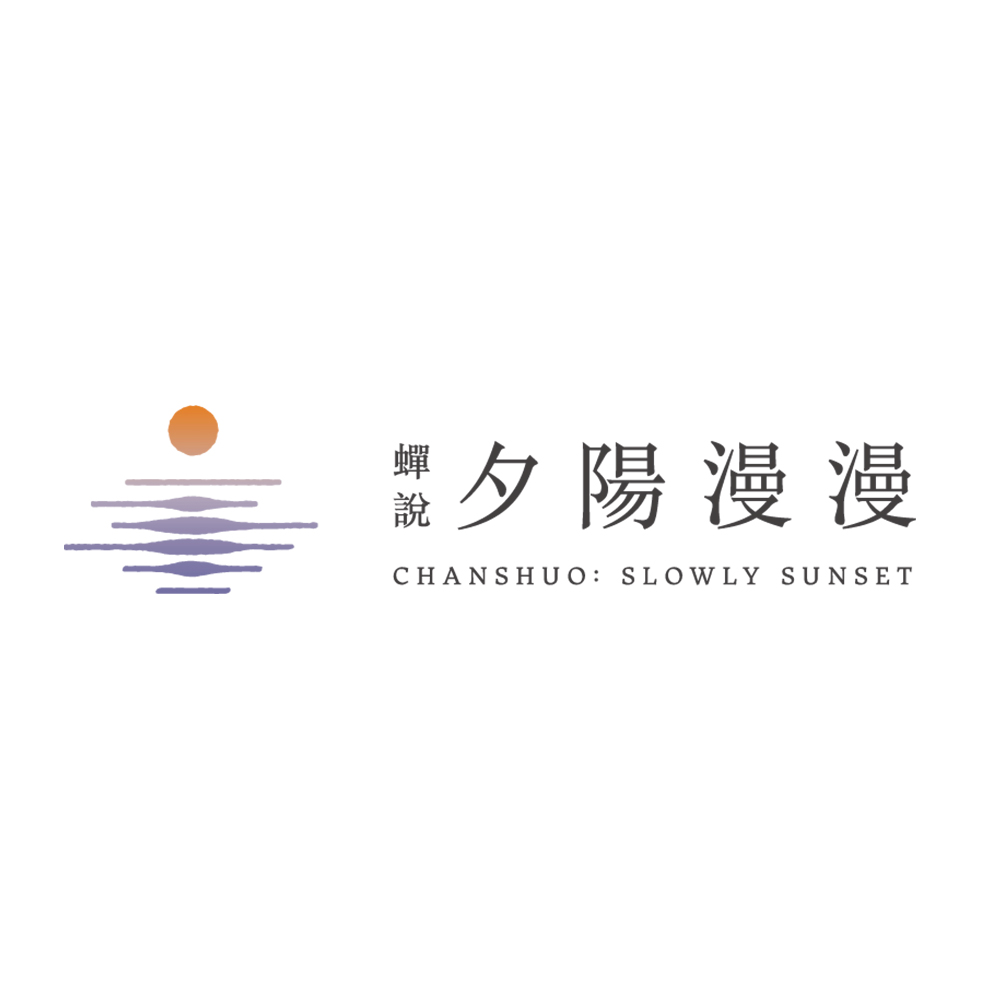 Logo_夕陽漫漫