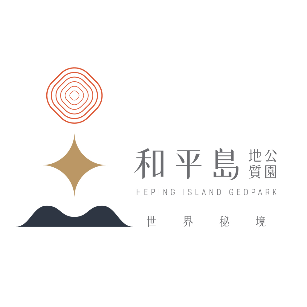 Logo_和平島地質公園