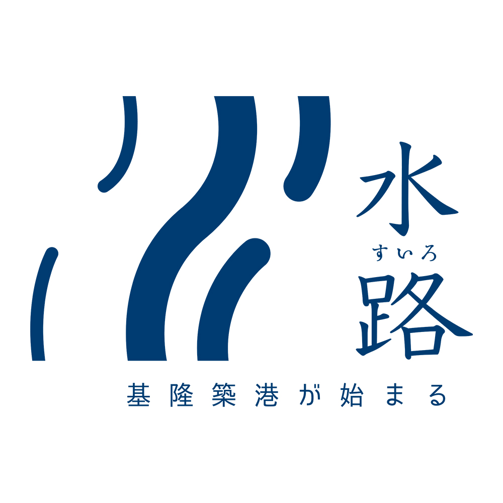 Logo_水路