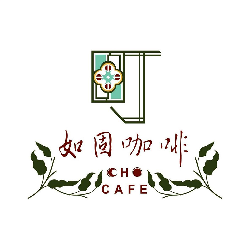 Logo_町‧如固咖啡